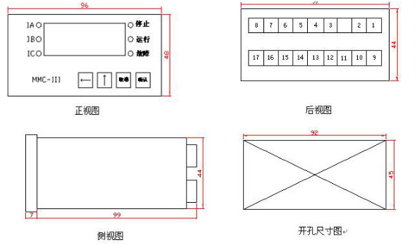 電動(dòng)機(jī)微機(jī)綜合保護(hù)裝置