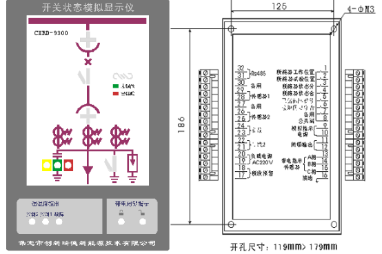 開關(guān)狀態(tài)模擬指示儀