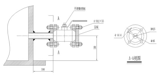 變壓器排油注氮滅火裝置使用說(shuō)明書4587.jpg