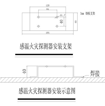 變壓器排油注氮滅火裝置使用說(shuō)明書5241.jpg